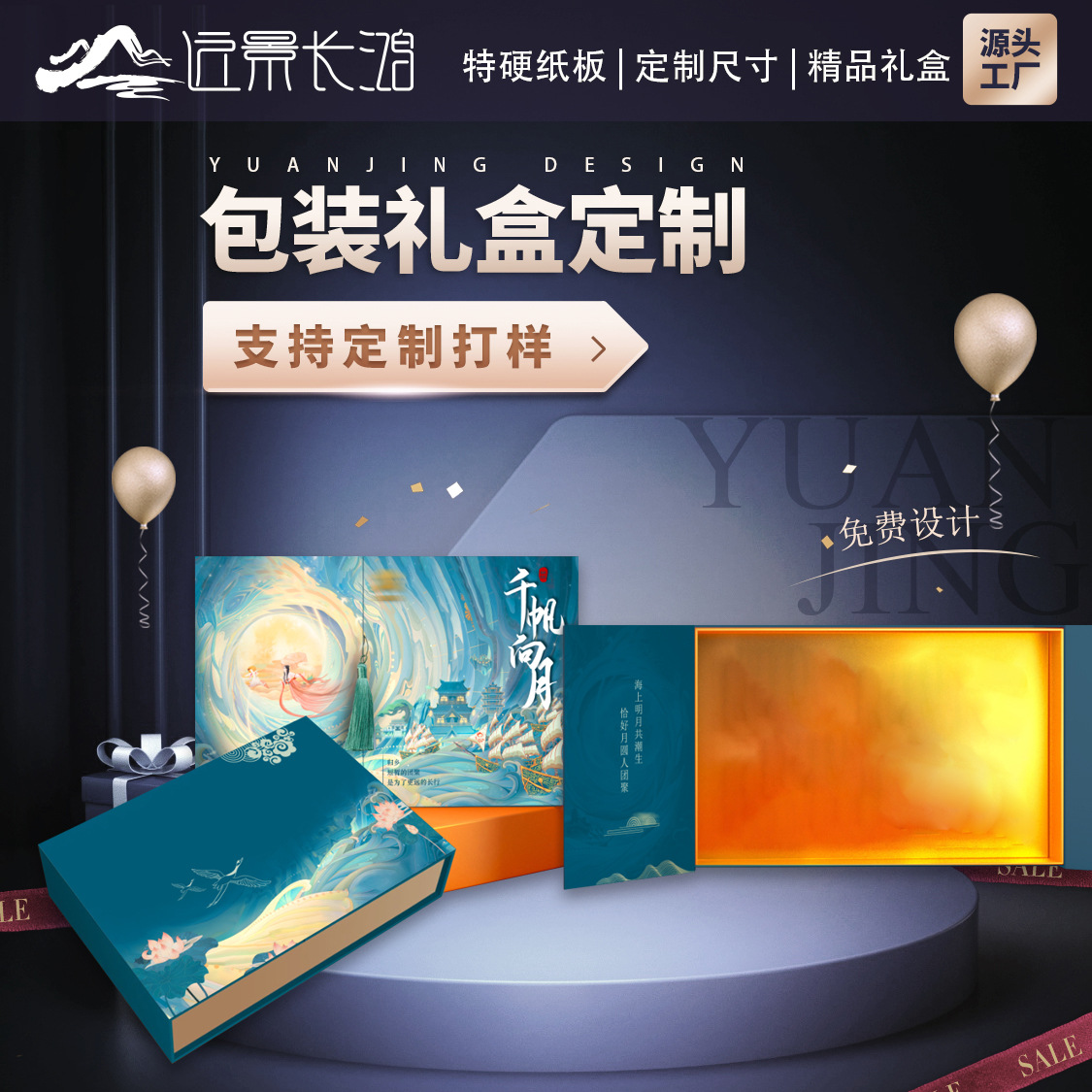 重點推薦精品禮盒定制禮物包裝盒可設(shè)計彩色紙盒印刷