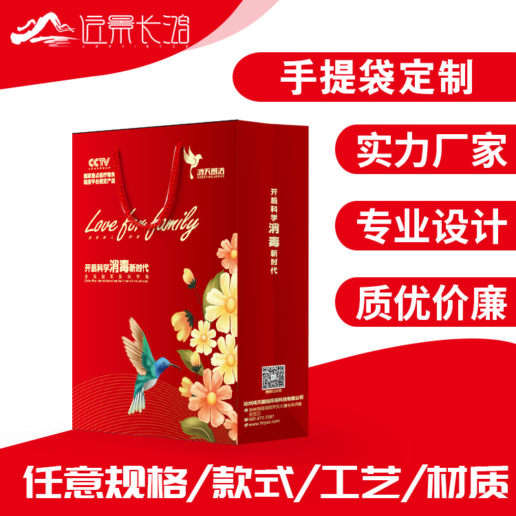 商務禮品盒手提袋服裝購物袋印刷